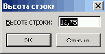 Диалоговое окно используемое для